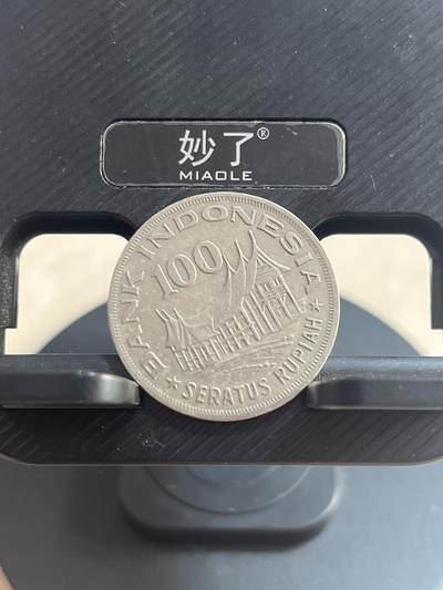 外币 印尼100卢比