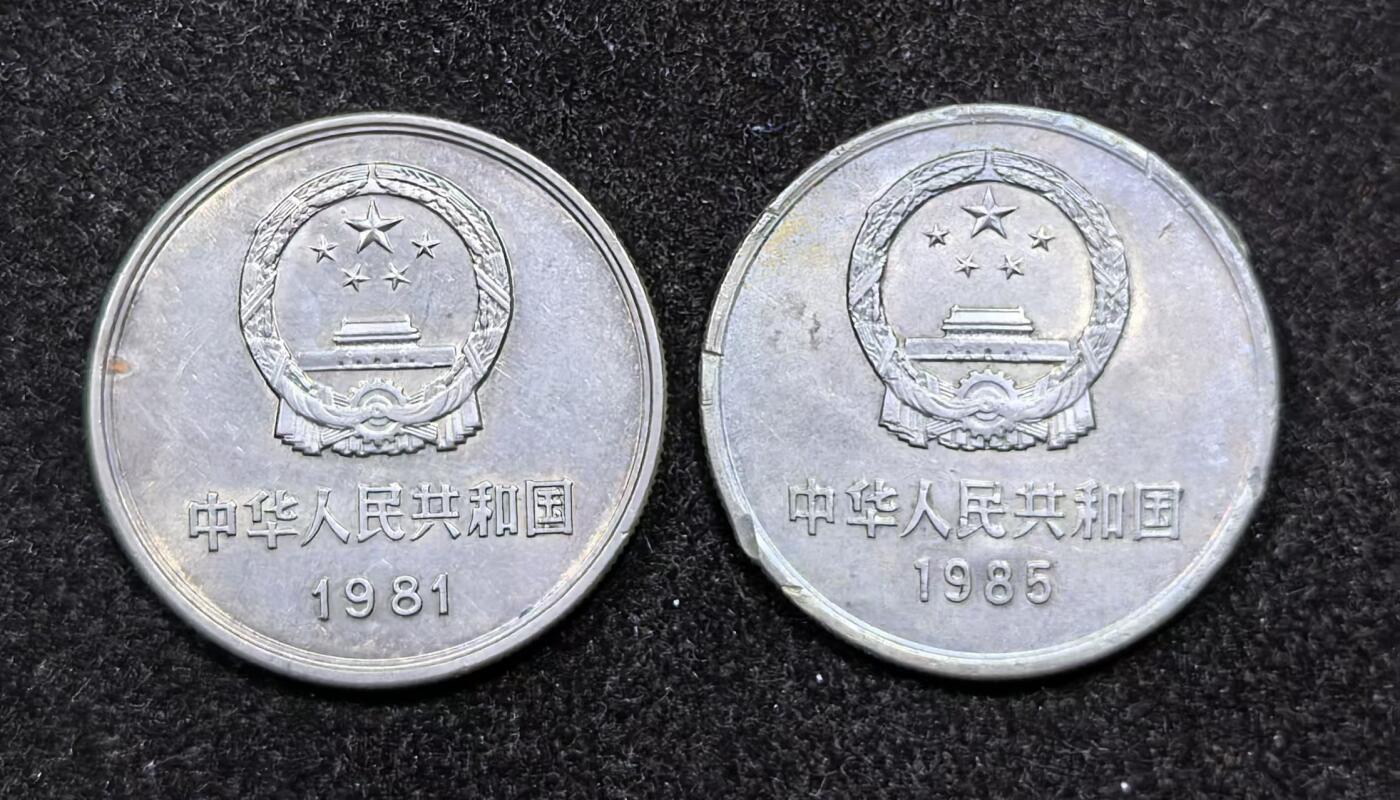 北京马甸外国币专卖微拍第126期，外国非贵金属纪念币，流通币专场，陆续上新，欢迎关注 长城纪念币2枚，其中85年的有磕碰如图