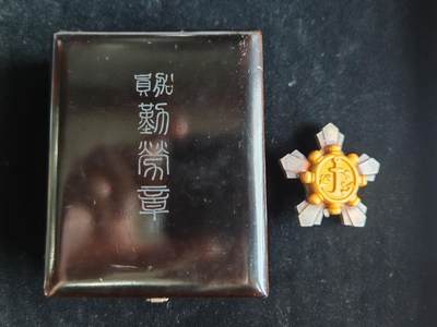 历代徽章33 - 船员勤劳章