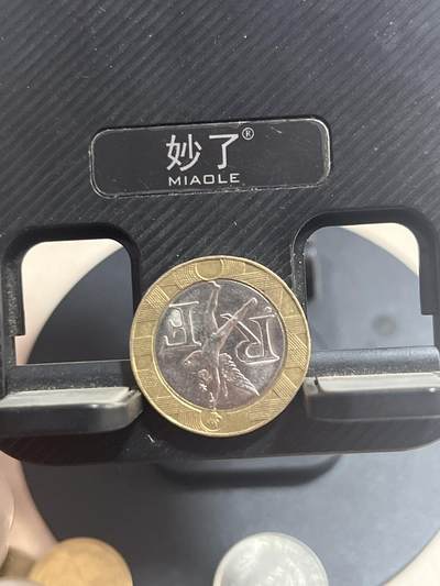 外币 法国10法郎