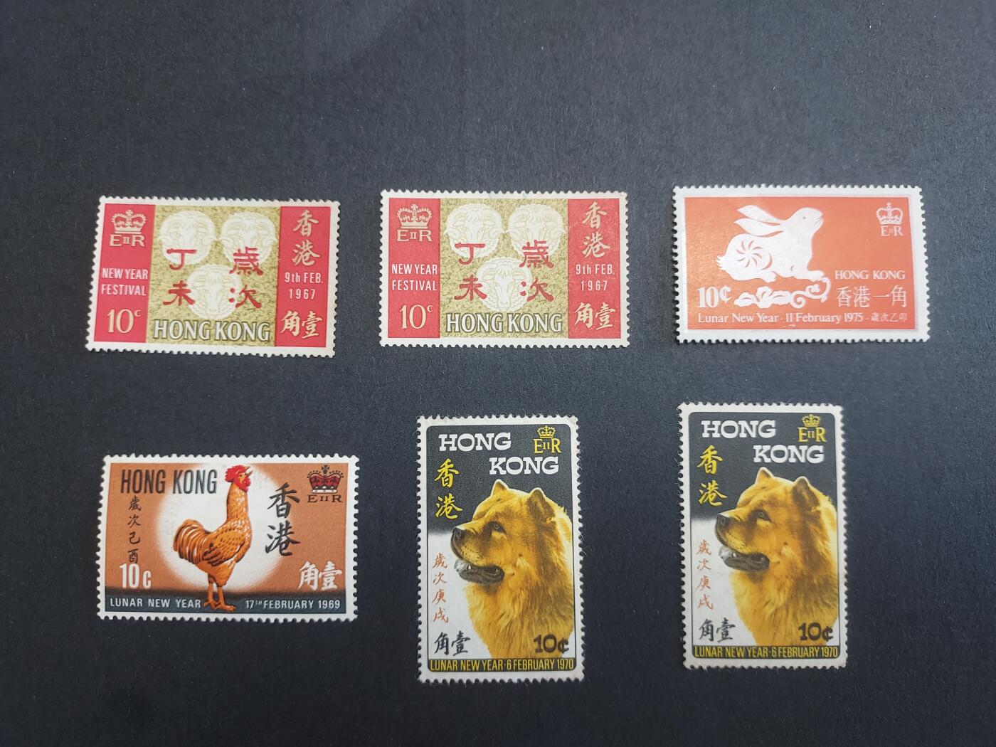 理想集藏/博彦收藏 9月9日 邮票专场 香港生肖低值新票6枚 有黄等 上品
