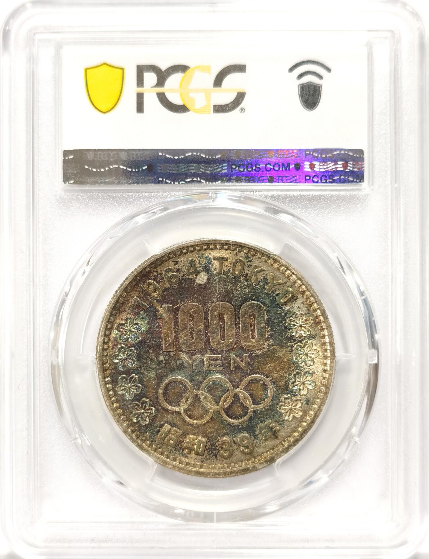 博洋堂世界钱币拍卖第090期（全场包邮） PCGS MS66+ 日本1964年1000日元大奥银币，高分紫罗兰彩，非常少见
