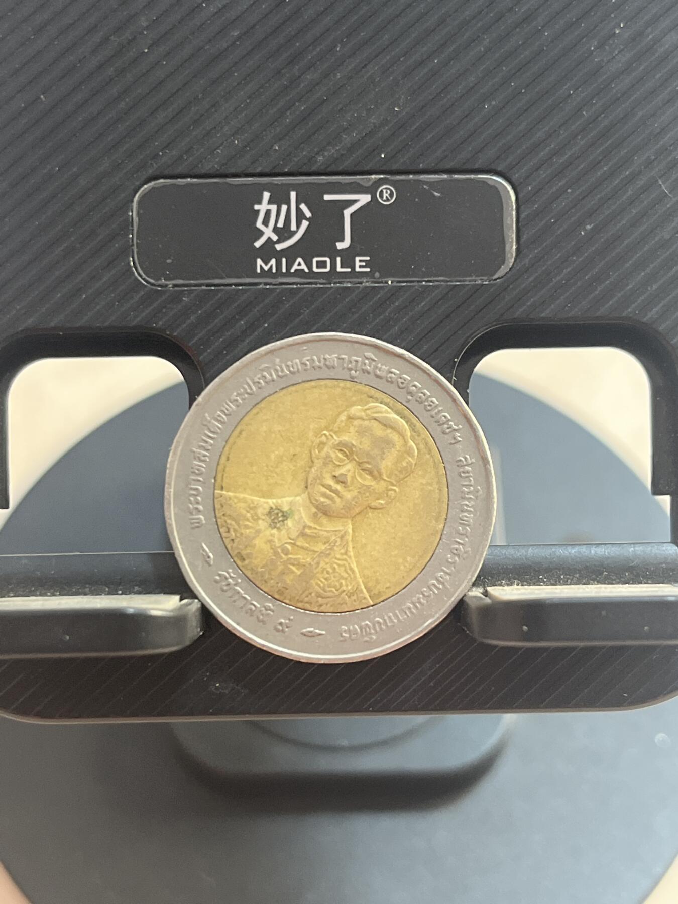 外币 泰国10株