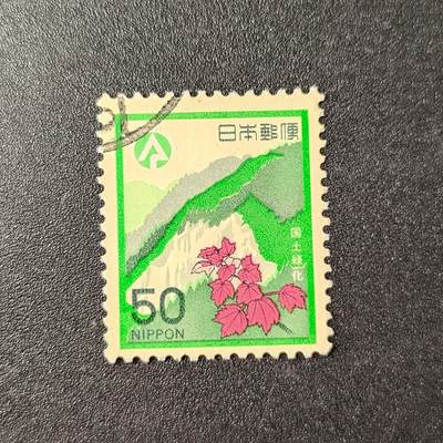 江湖杂货铺    【第74期】       【无佣金、全场包邮】 - 日本🇯🇵