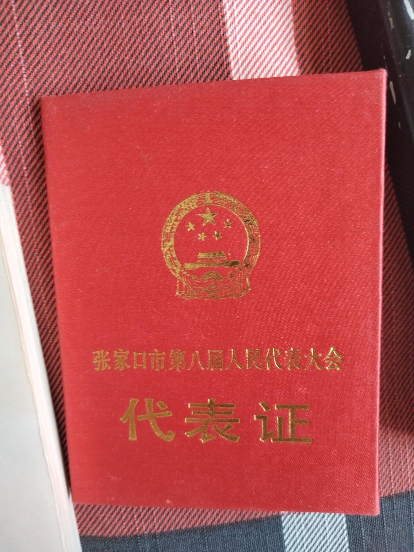 勋章大专场 老干部家的一套章合拍详细看简介