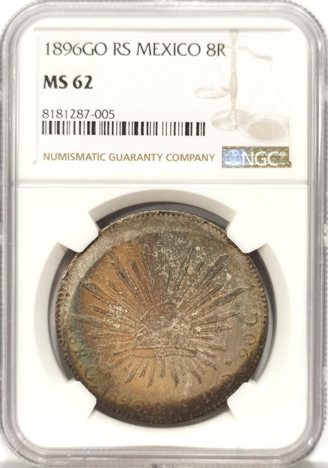 博洋堂世界钱币拍卖第090期（全场包邮） NGC MS62 墨西哥1896年GO RS版花边鹰洋，梦幻月芽五彩！