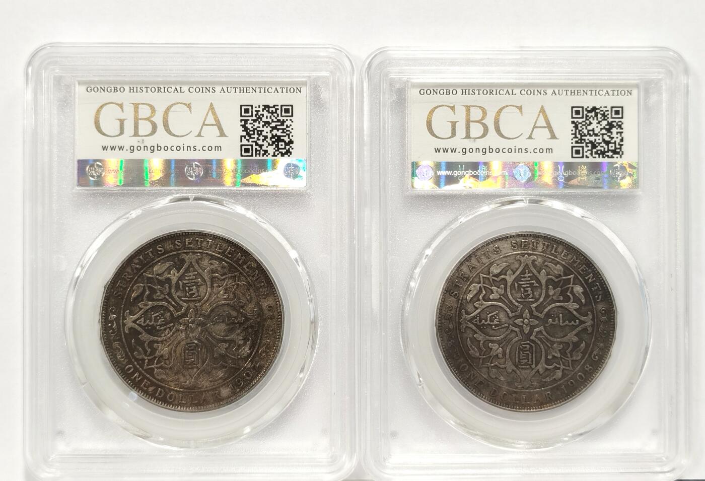 博洋堂世界钱币拍卖第090期（全场包邮） 公博 AU06 海峡殖民地1907/08年爱德华七世壹圆银币2枚一对，原汁原味