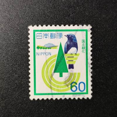 江湖杂货铺    【第74期】       【无佣金、全场包邮】 - 日本🇯🇵