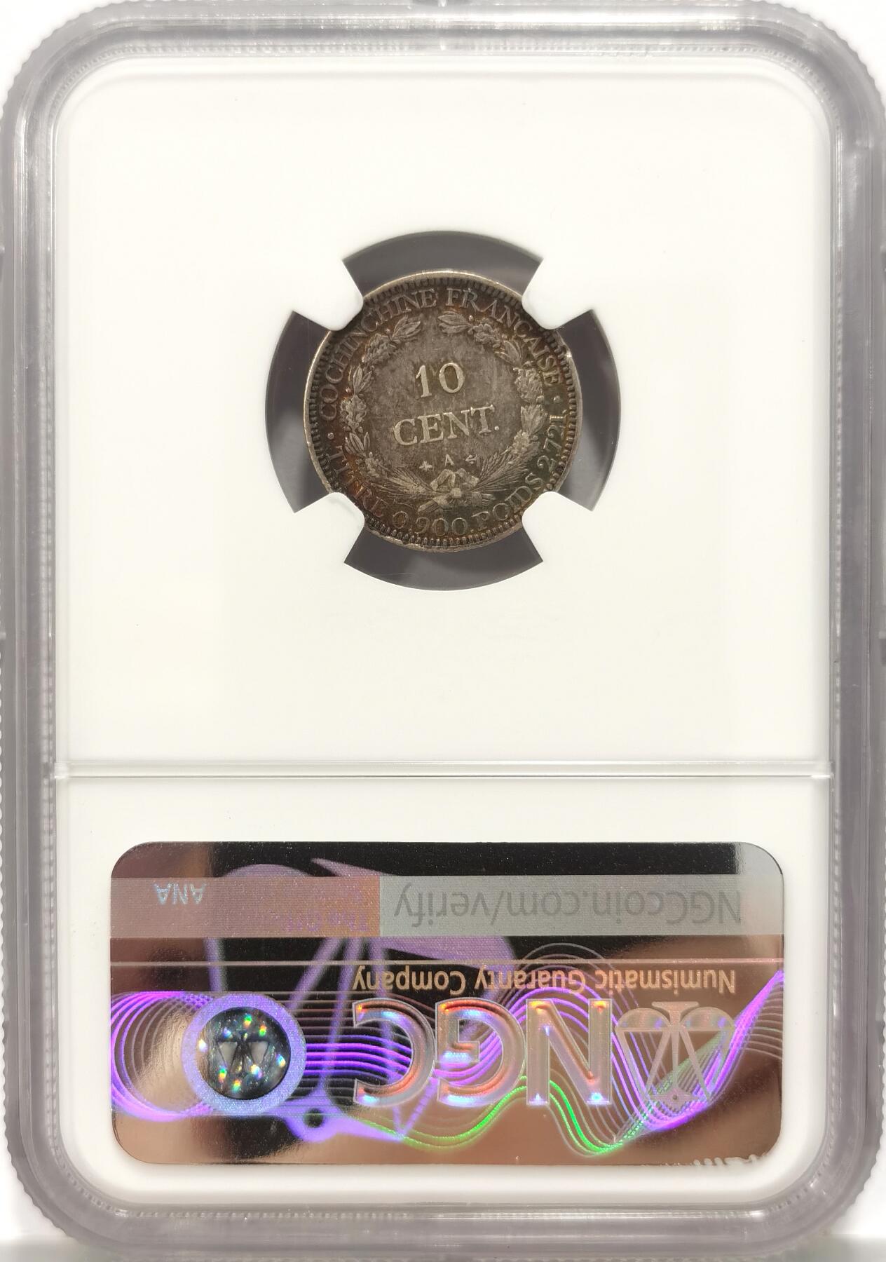 博洋堂世界钱币拍卖第090期（全场包邮） NGC AU55 法属印度支那1879年坐洋10分银币，首年版，大特年，官网60分475美金，稀缺品种