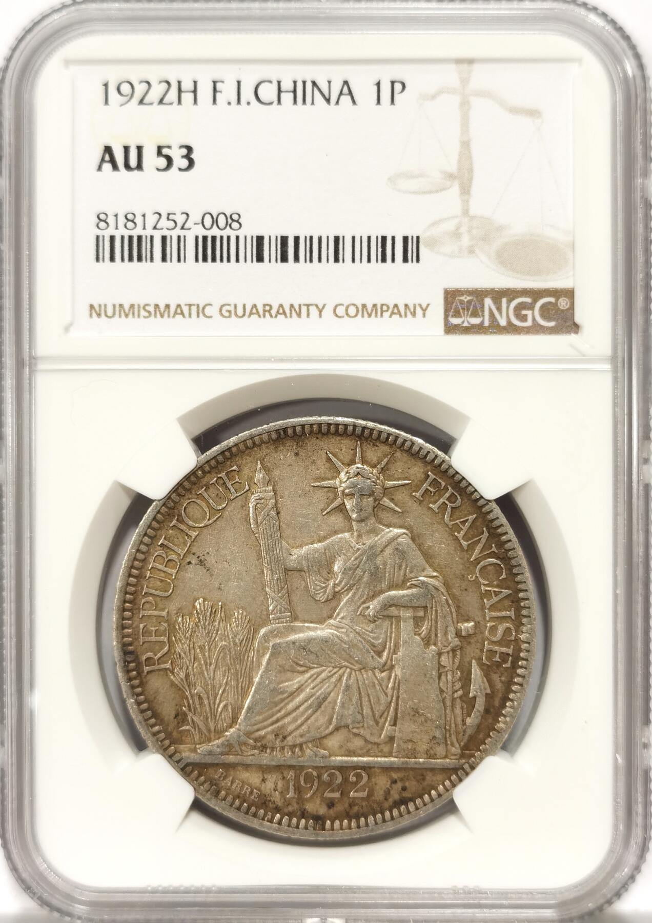 博洋堂世界钱币拍卖第090期（全场包邮） NGC AU53 法属印支坐洋1922年H版一元 原光原味美品