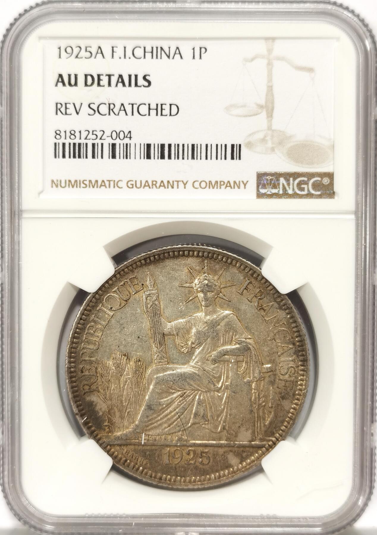 博洋堂世界钱币拍卖第090期（全场包邮） NGC AUD 法属印支坐洋1925年一元 原光原味美品