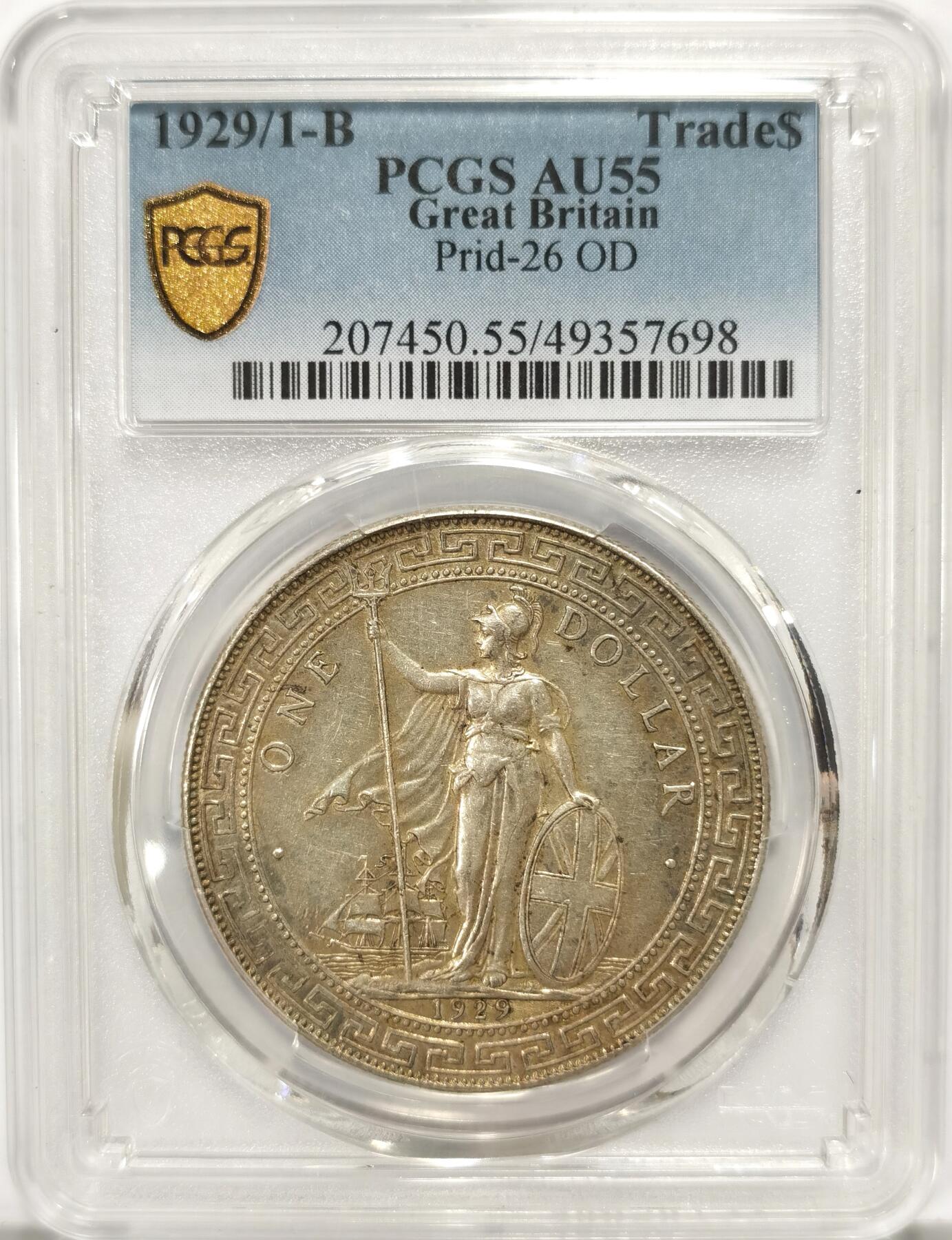 博洋堂世界钱币拍卖第090期（全场包邮） PCGS AU55 站洋1929/1一元 站洋骑字版难得品种 非常稀少 值得收藏