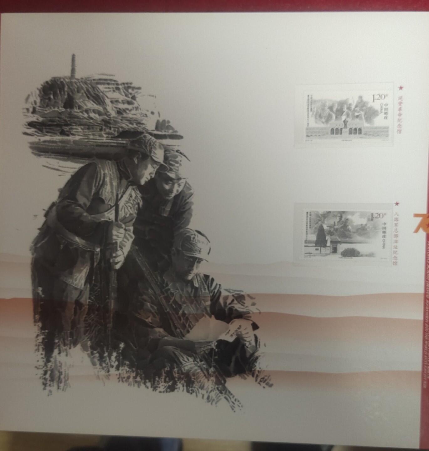 邮票，古币，纸币84场 铭记历史，珍爱和平，七十周年邮册