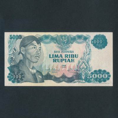 咖啡豆•收藏 2024龙年9月4th世界各国纸币拍卖 - 印度尼西亚1968年5000卢比纸币 AU美品 外国外币