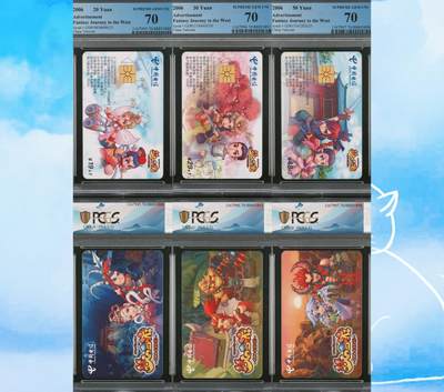 ICP63梦幻西游PCGS70分 评级号888豹子头豹子尾88893888（3-1）、88893893（3-2）、88893898（3-3）（三枚评级号全部389的数三） - ICP63梦幻西游PCGS70分 评级号888豹子头豹子尾88893888（3-1）、88893893（3-2）、88893898（3-3）（三枚评级号全部389的数三）