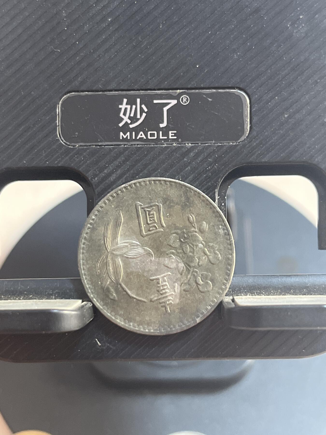 外币 湾湾