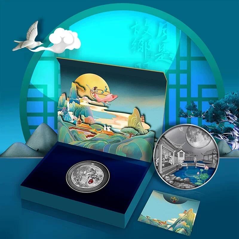 【金钰满堂钱币】拍卖第二十六期 金银币NGC评级币 纪念章 龙钞 中秋节银章套装礼盒.双金属999足银纪念章.珐琅纪念币章送礼长辈