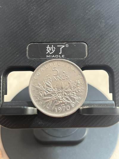 外币 法国5法郎