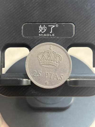 外币 西班牙25比塞塔