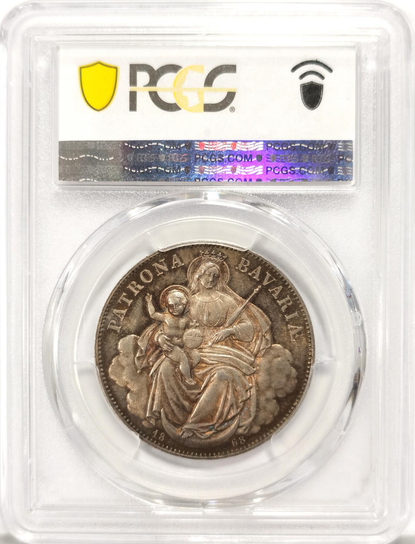 博洋堂世界钱币拍卖第090期（全场包邮） PCGS MS63 德国巴伐利亚1868年圣母抱婴泰勒，极致五彩包浆，一旦拥有别无所求！