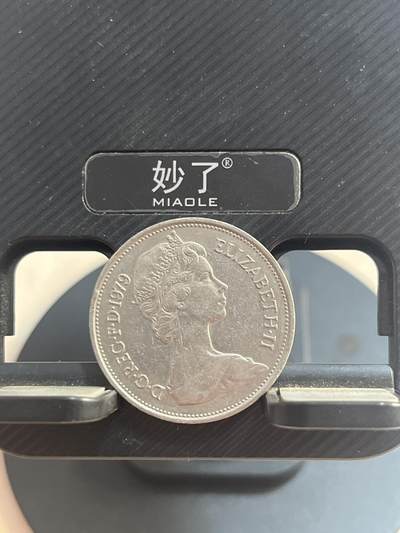 外币 英国大10便士