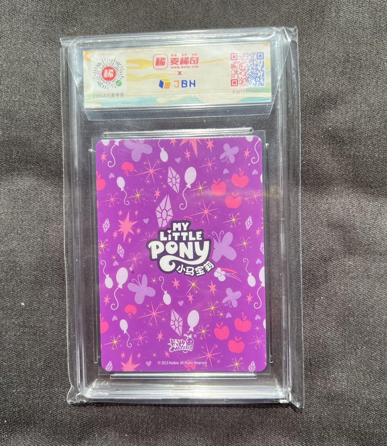 【随心卡拍】卡游专场拍卖【第24期】 卡游 小马宝莉 穗龙 jbh10