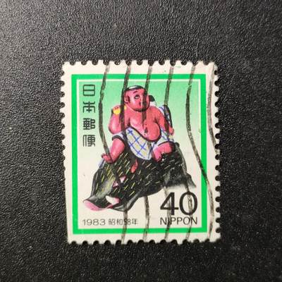 江湖杂货铺    【第74期】       【无佣金、全场包邮】 - 日本🇯🇵