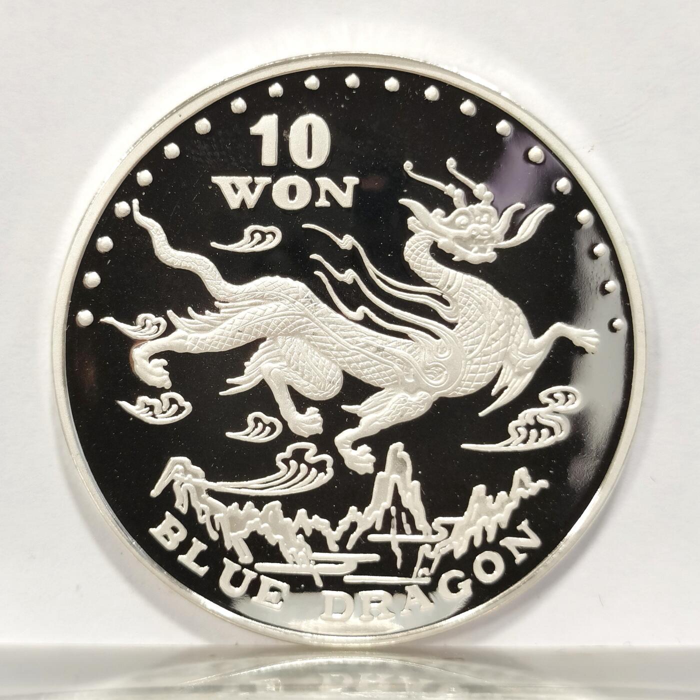 博洋堂世界钱币拍卖第090期（全场包邮） 1999年朝鲜千禧年龙年“蓝龙”一盎司精制纪念银币，镜面收藏美品