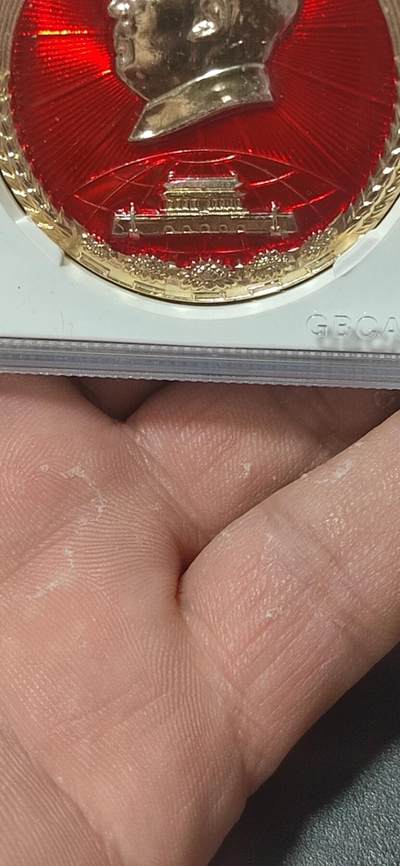 公博评级毛主席像章专场 🔥🔥🔥毛主席像章，头像下方还有天安门、地球、葵花、麦穗图案，68高分