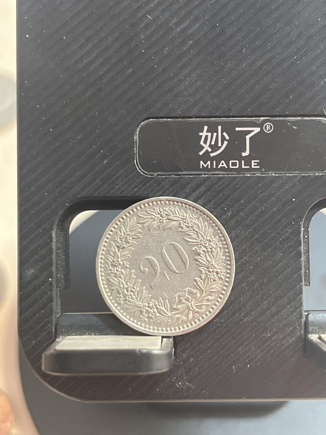 外币 瑞士20分