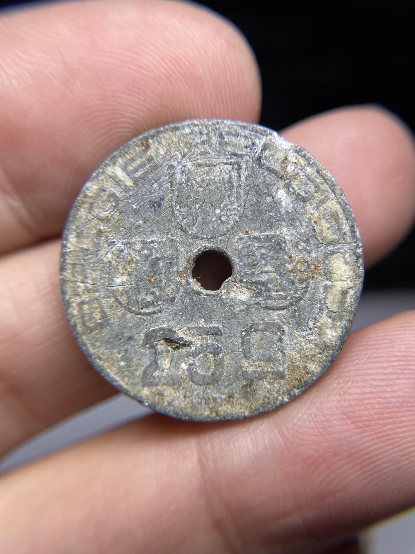 每日一拍，2024年集古藏今外币拍卖第十四期-第6场—（总第136拍），可以寄存60天，满160元包邮。 1946 年比利时25分