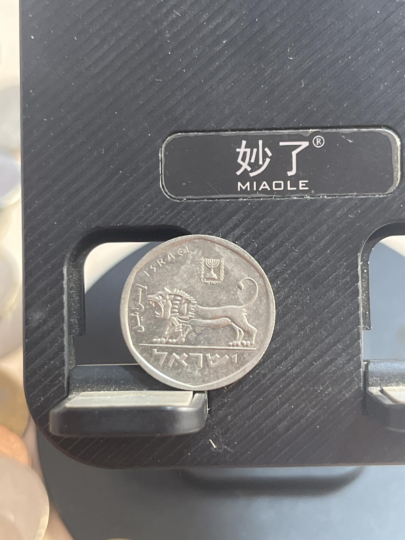 外币 以色列