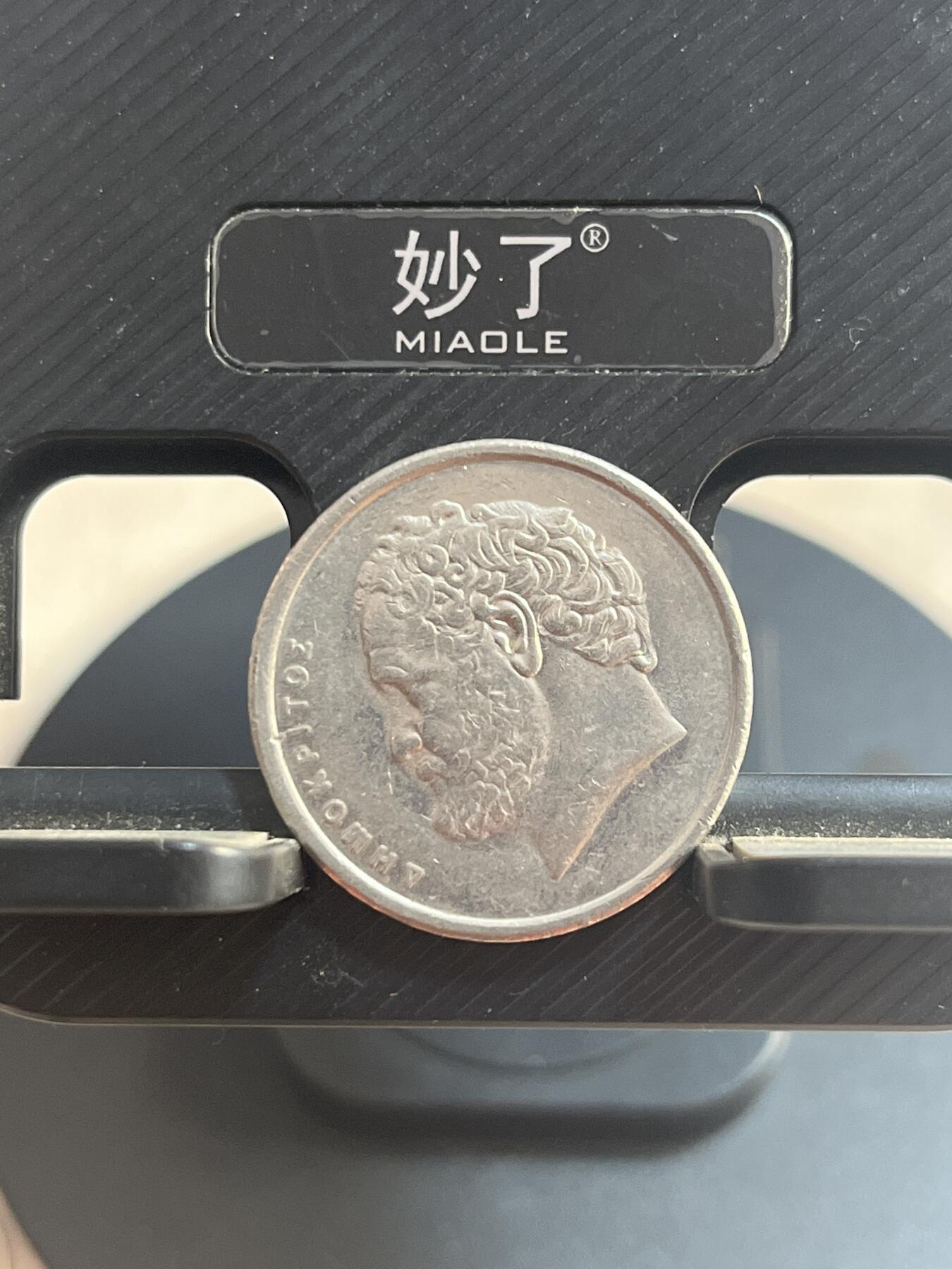 外币 希腊10德拉克马