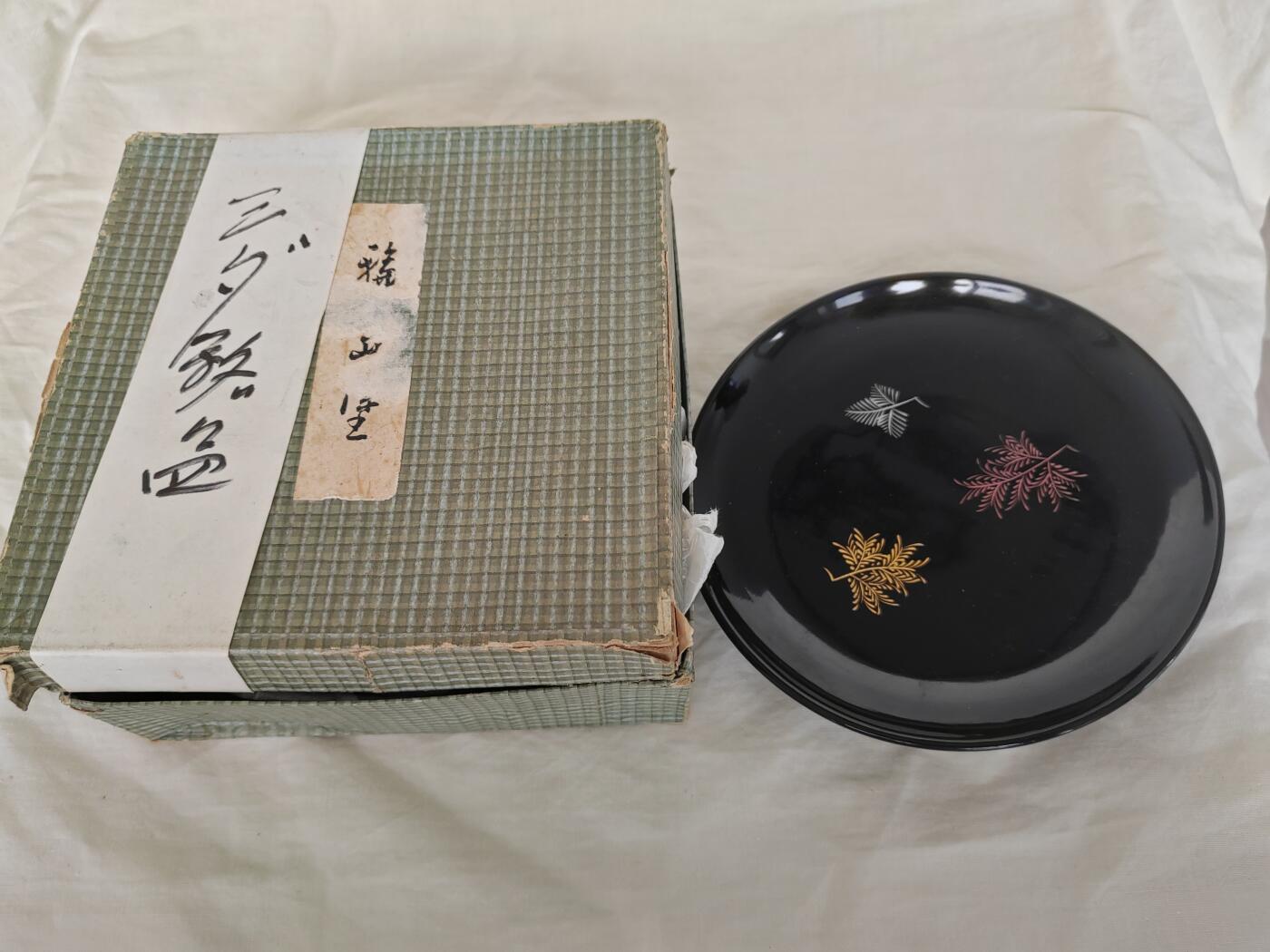 海外回流精选 回流漆器盘五个（一套）原盒