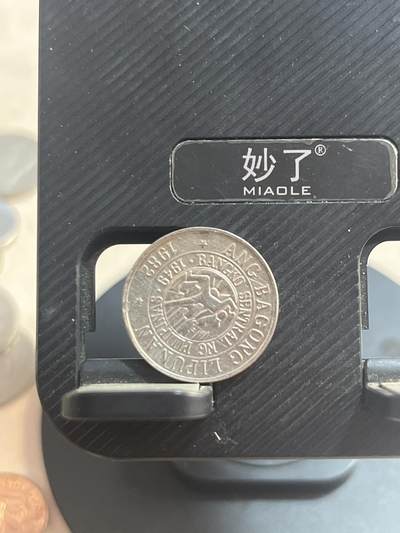 外币 菲律宾25分