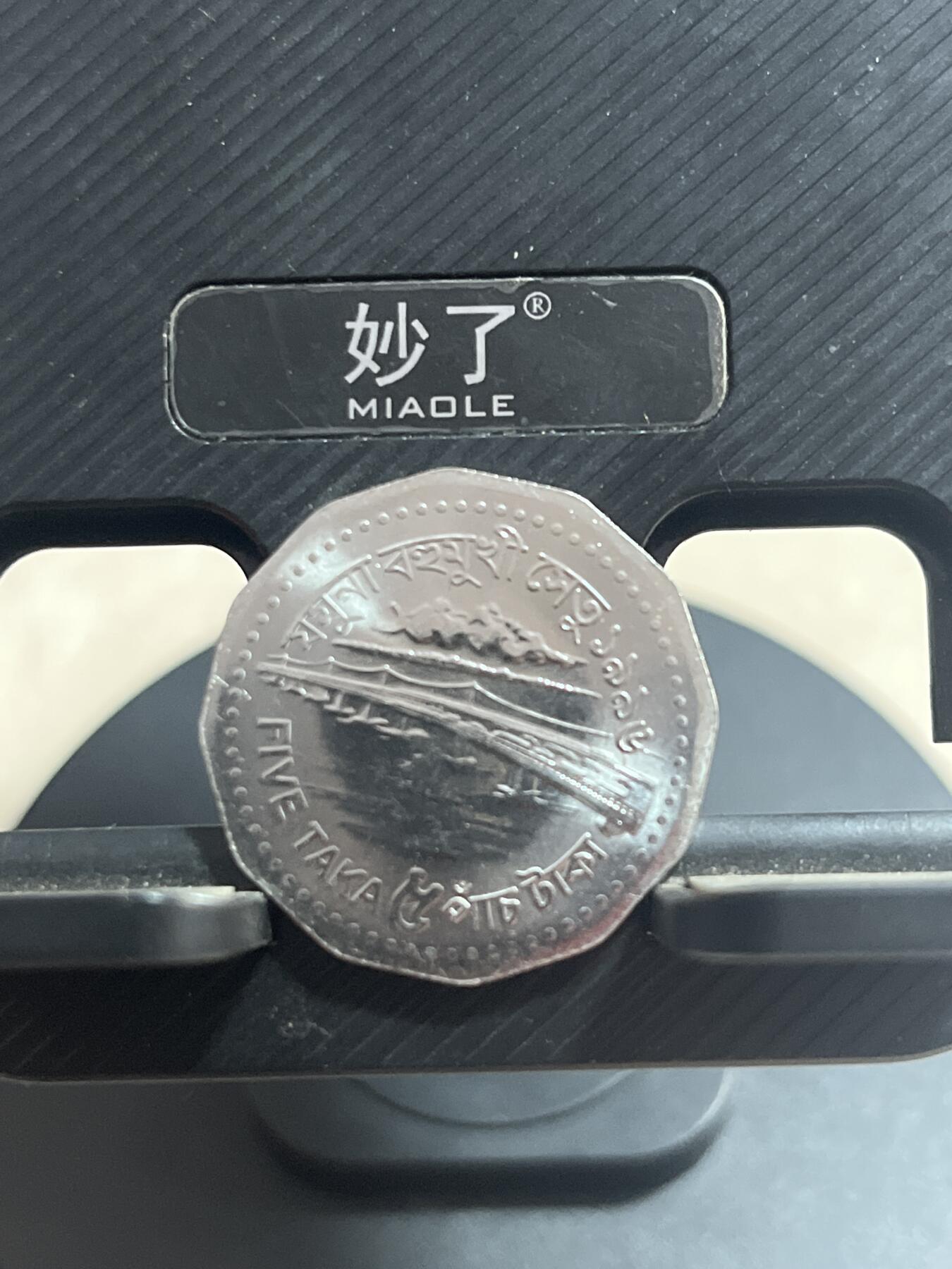 外币 17