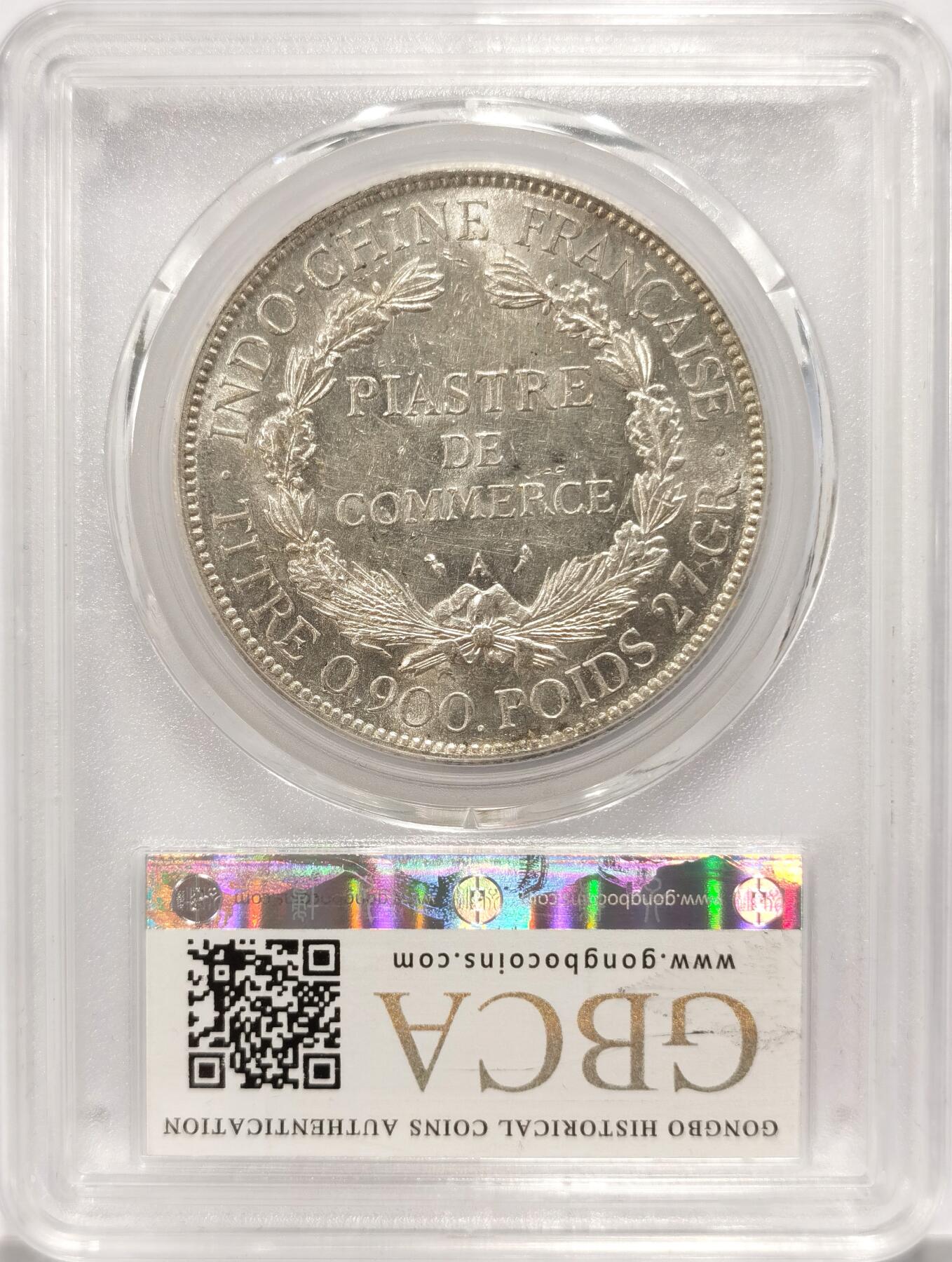 博洋堂世界钱币拍卖第090期（全场包邮） 公博 MS64+ 法属印支坐洋1907年，原光高分