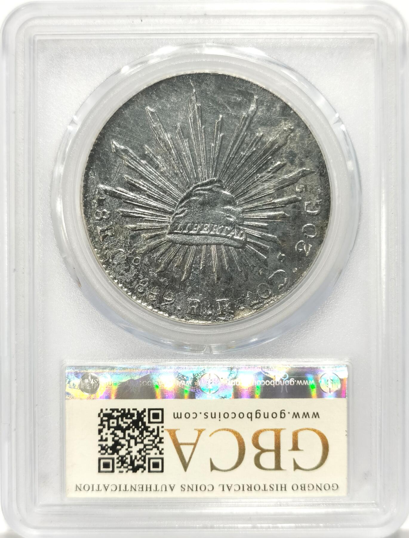 博洋堂世界钱币拍卖第090期（全场包邮） 公博 XF02 鹰洋1889 GO RR 无戳 博洋堂第1期拍卖58件拍品之一，Lot 30原物，两年弹指一挥间