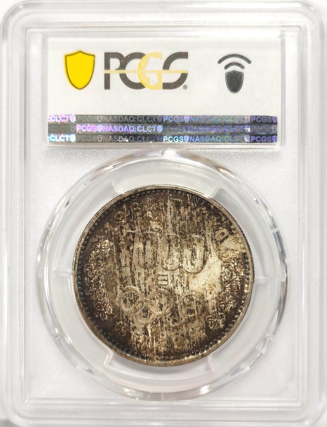 博洋堂世界钱币拍卖第090期（全场包邮） PCGS MS67 1964年酱彩大奥银币。经典品种，博洋堂月初精品场同状态620元落槌，此枚正反满黑彩值得高看一眼