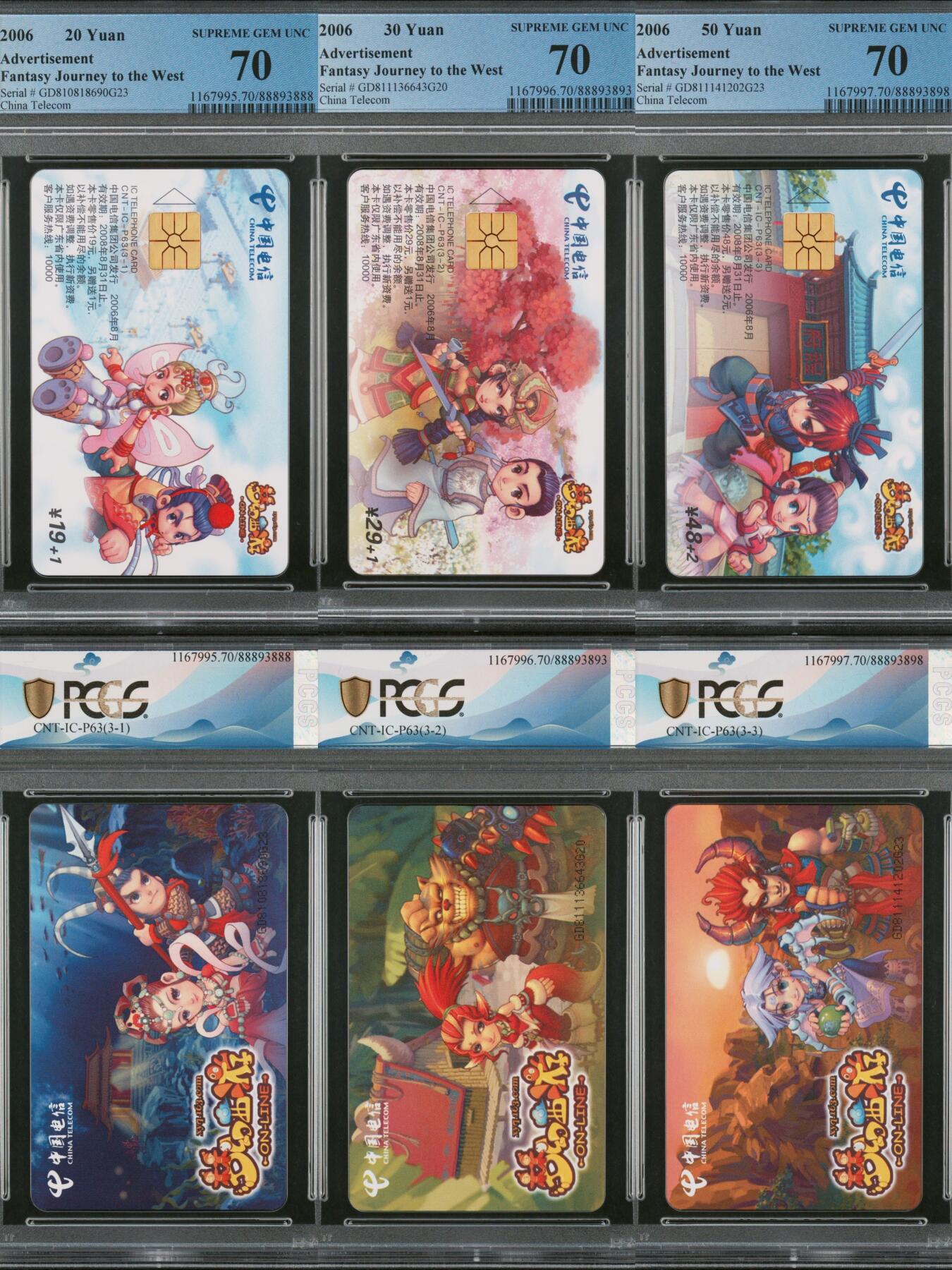 ICP63梦幻西游PCGS70分 评级号888豹子头豹子尾88893888（3-1）、88893893（3-2）、88893898（3-3）（三枚评级号全部389的数三）