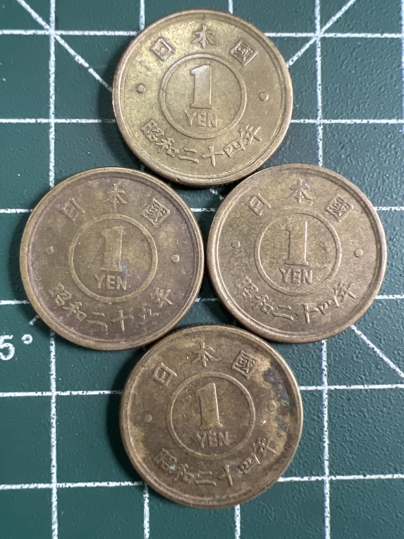 第703期 硬币专场 （无押金，捡漏，全场50包邮，偏远地区除外，接收代拍业务，本店十天发一次货） 日本一元 4枚