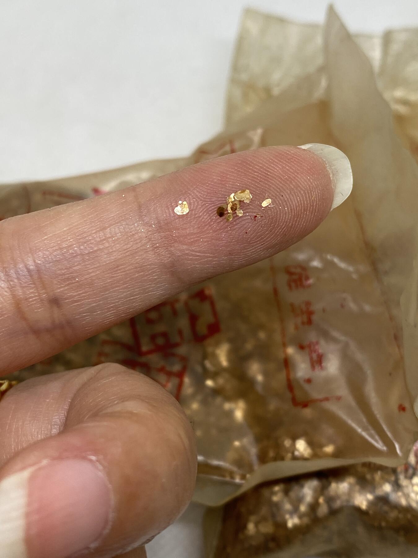 金粉2包，品相如图，88包快递
