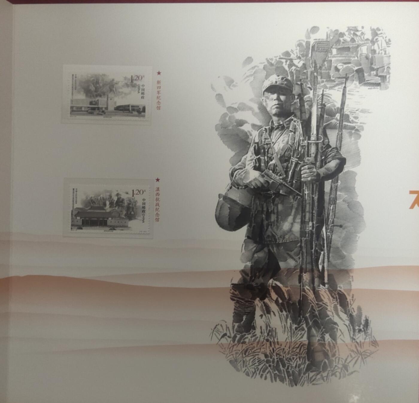 邮票，古币，纸币84场 铭记历史，珍爱和平，七十周年邮册