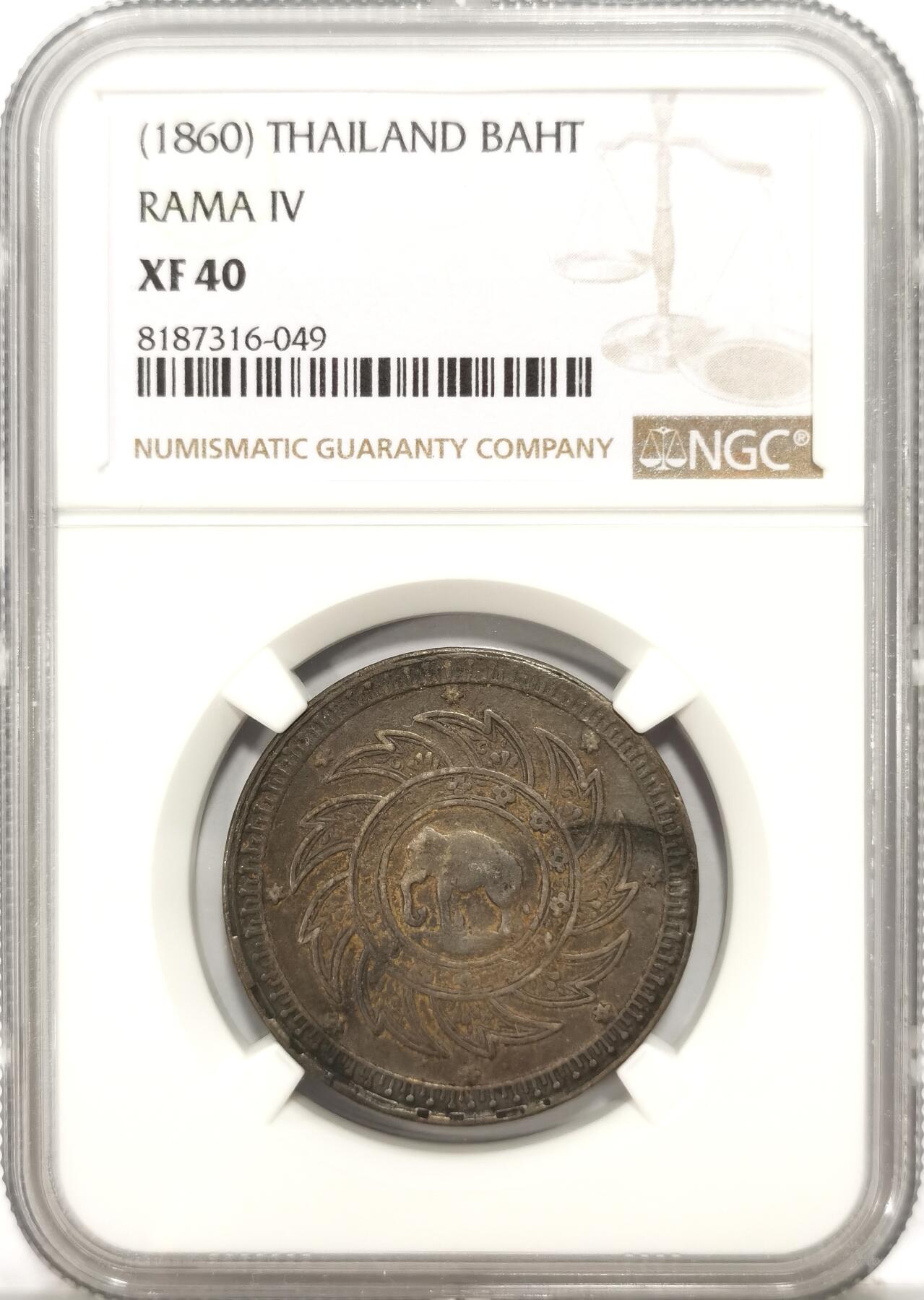 博洋堂世界钱币拍卖第090期（全场包邮） NGC XF40 泰国1860年拉玛四世1铢大象银币，原味包浆