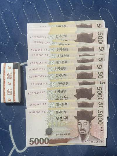 全新unc韩国5000won 刀拆绝品 - 全新unc韩国5000won 刀拆绝品