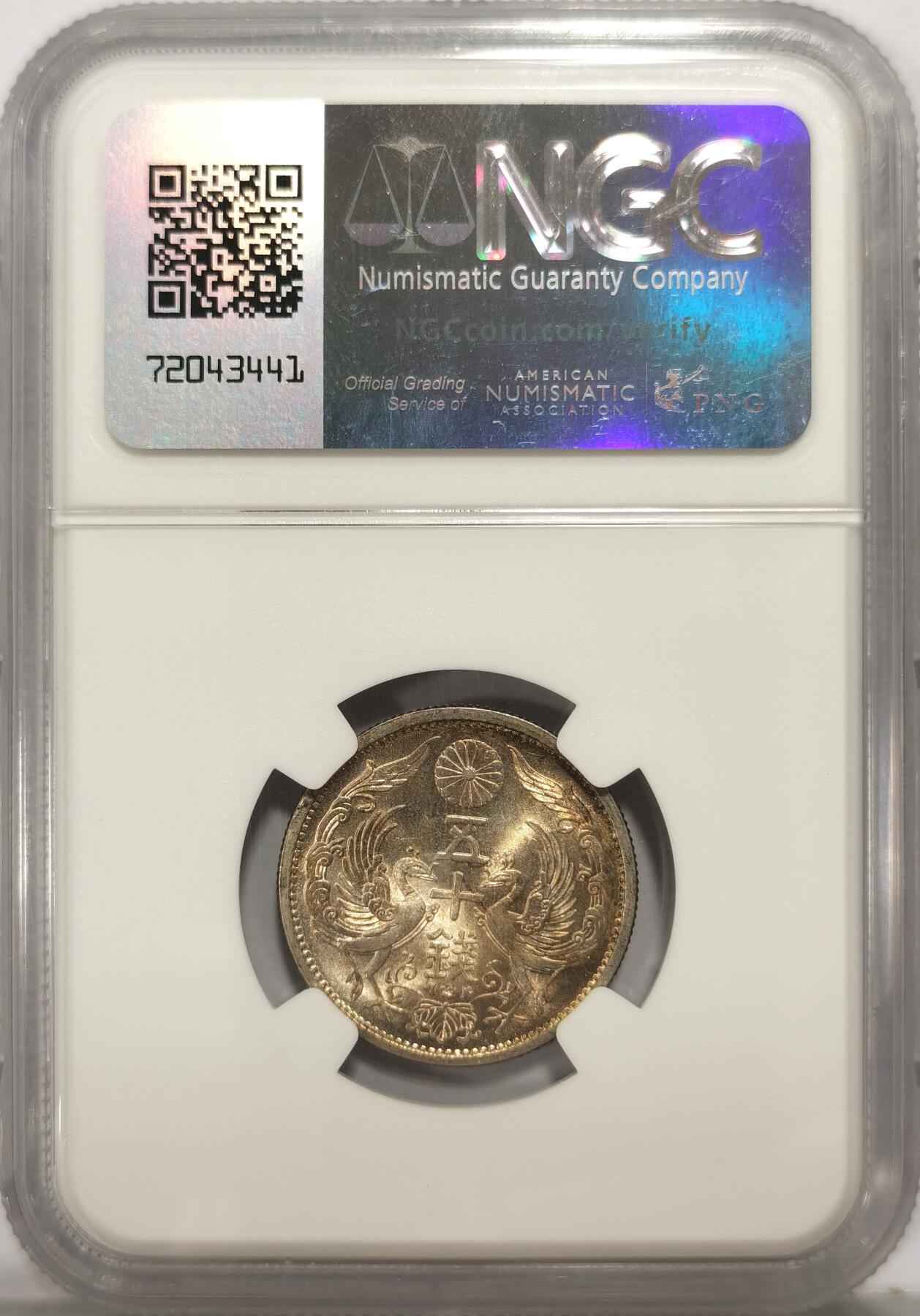 博洋堂世界钱币拍卖第090期（全场包邮） NGC MS65 日本1937年昭和12年双凤五十钱银币