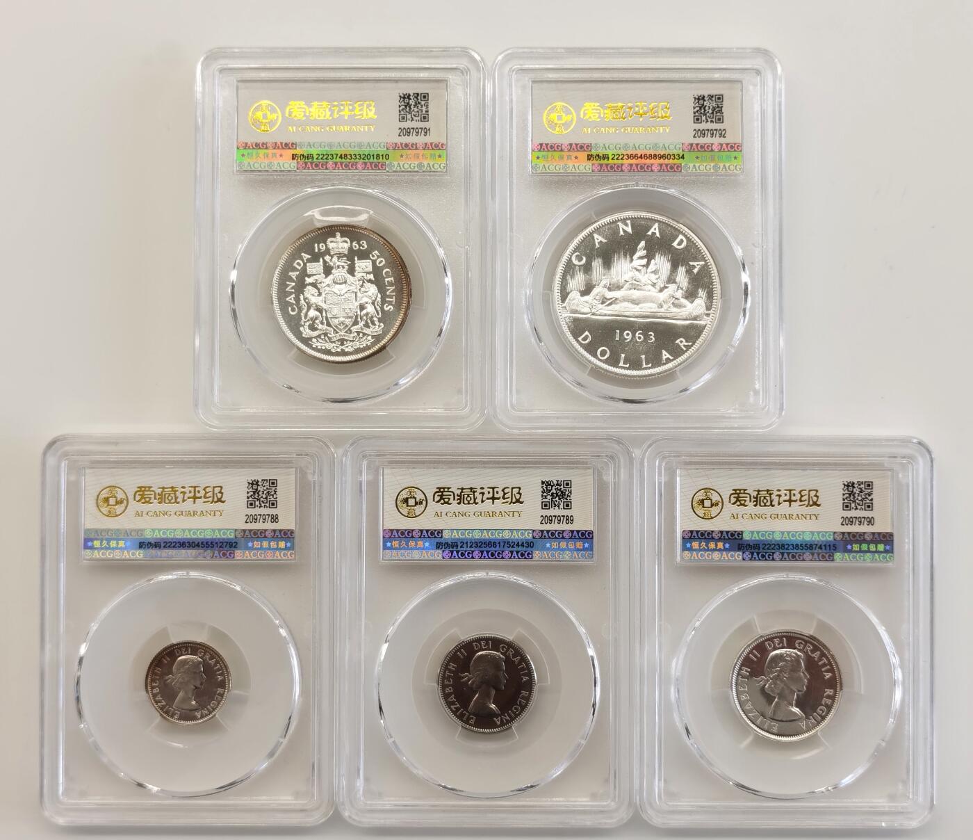 博洋堂世界钱币拍卖第090期（全场包邮） 1963年加拿大，伊丽莎白系列纪念银币一套，四枚银币+一枚镍币，均评级保护