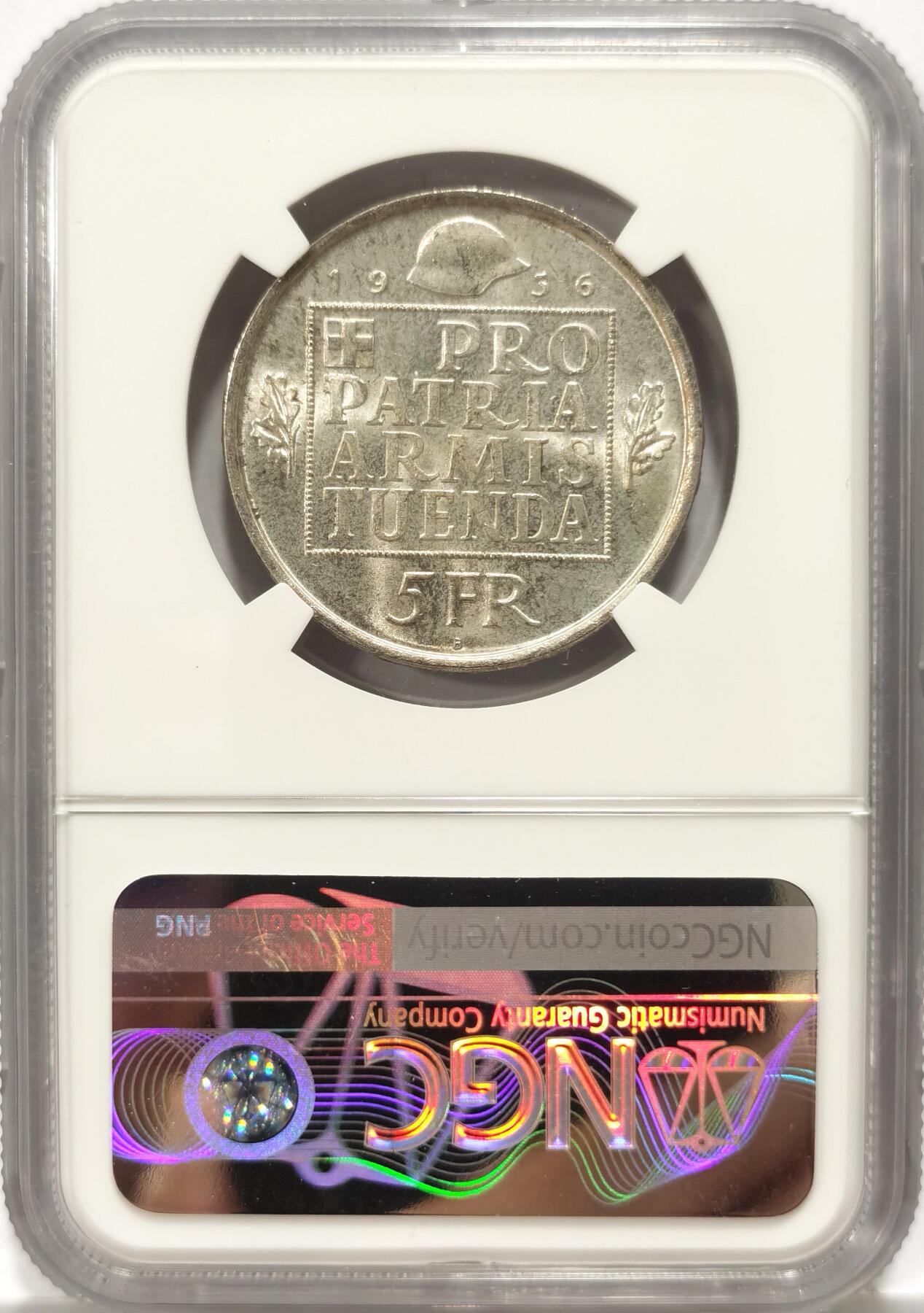 博洋堂世界钱币拍卖第090期（全场包邮） NGC MS64 瑞士1936年5法郎，瑞士女神先礼后兵