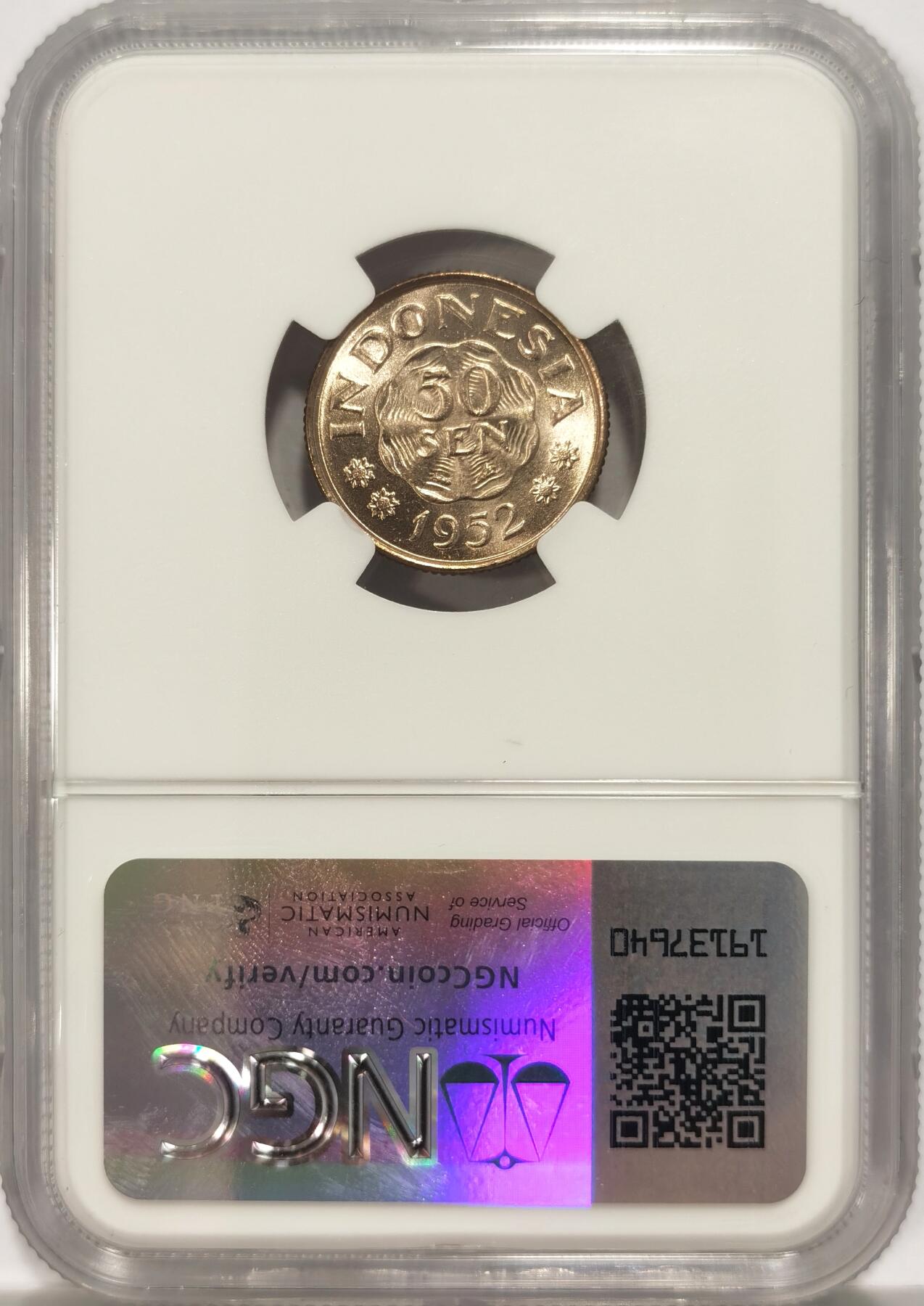 博洋堂世界钱币拍卖第090期（全场包邮） NGC MS65 印度尼西亚1952年50分镍币，难得高分