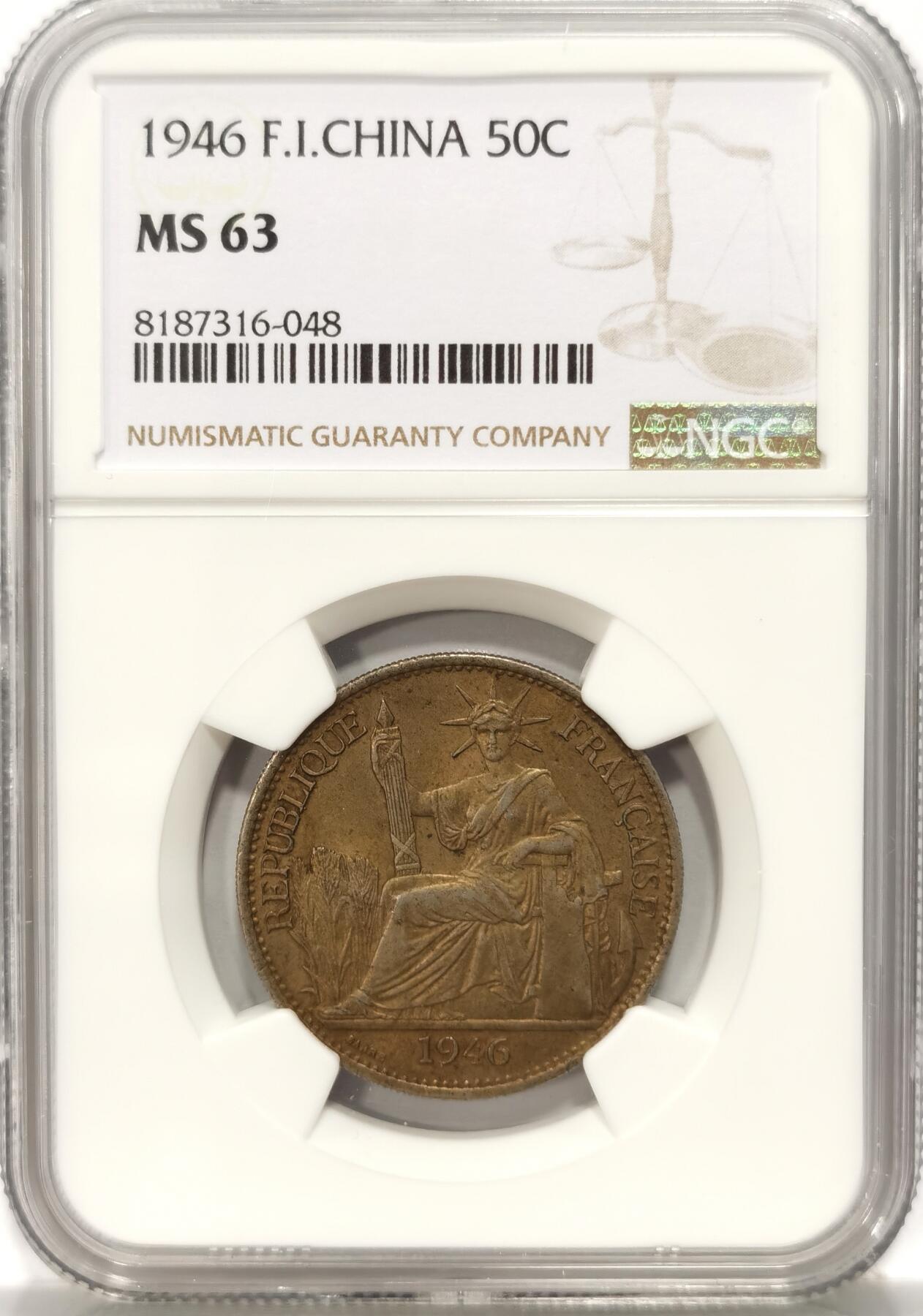 博洋堂世界钱币拍卖第090期（全场包邮） NGC MS63 法属印支坐洋1946年50分，少见黄油彩